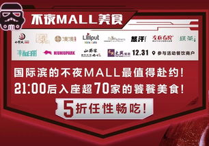 5折吃喝購(gòu)清單 預(yù)付卡代理銷(xiāo)售助你2018更省心